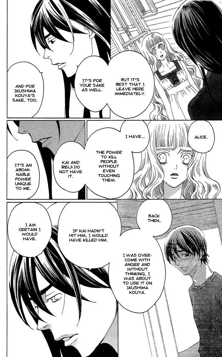 Kurobara Alice Chapter 22 88